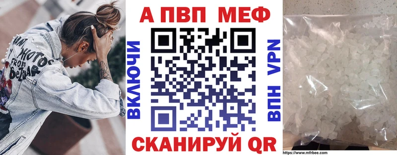 наркотики  Спасск  A PVP СК КРИС 