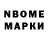 ГЕРОИН хмурый Matviy Shpak