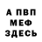 Кетамин VHQ Stephen Eccles
