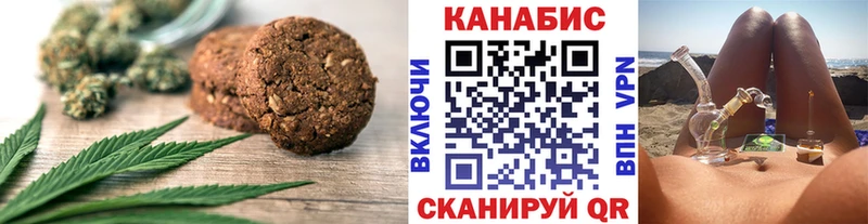 KRAKEN ссылки  площадка клад  Спасск  Cannafood конопля  хочу  