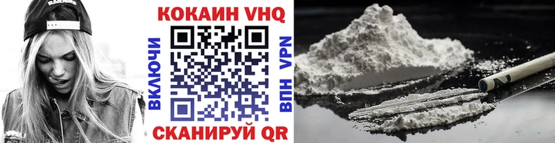 Кокаин Эквадор  как найти   Спасск 