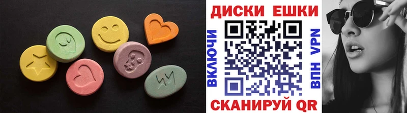 ЭКСТАЗИ TESLA  Спасск 