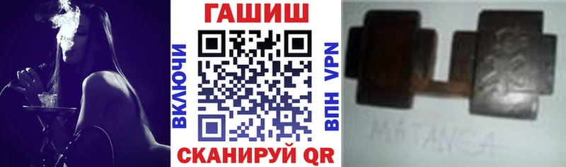 хочу наркоту  Спасск  ГАШ hashish 