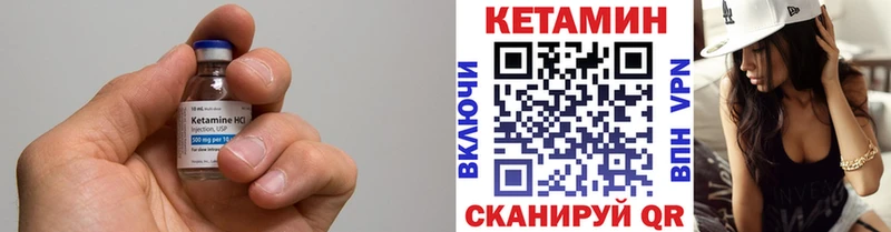 КЕТАМИН VHQ  гидра как зайти  Спасск 