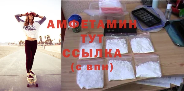 трава Арсеньев