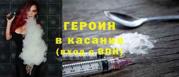 дживик Армянск
