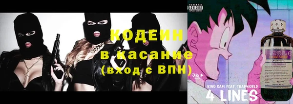 дживик Армянск