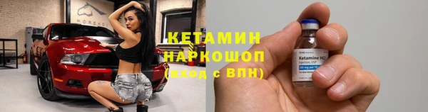 дживик Армянск