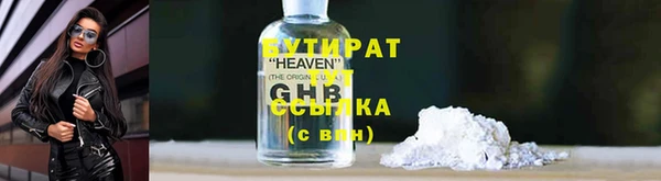 круглые Алзамай
