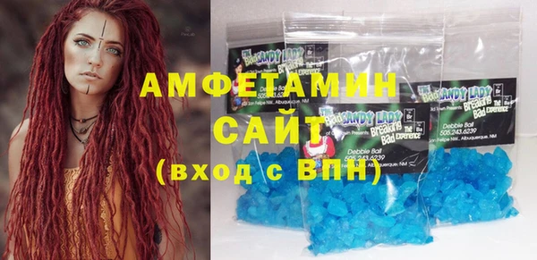 дживик Армянск
