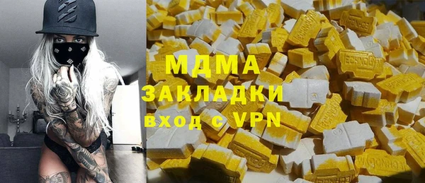 трава Арсеньев