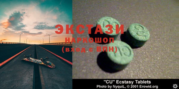 круглые Алзамай