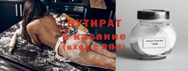 дживик Армянск