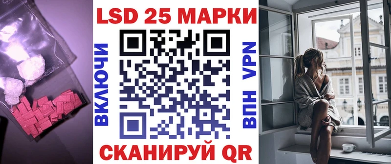 ЛСД экстази ecstasy  mega маркетплейс  Спасск 