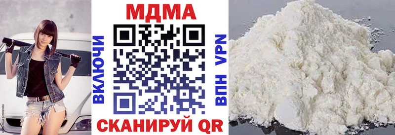 МДМА кристаллы  Спасск 