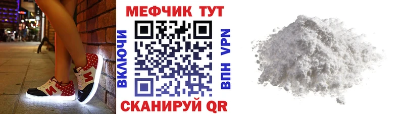 Мефедрон 4 MMC  Спасск 