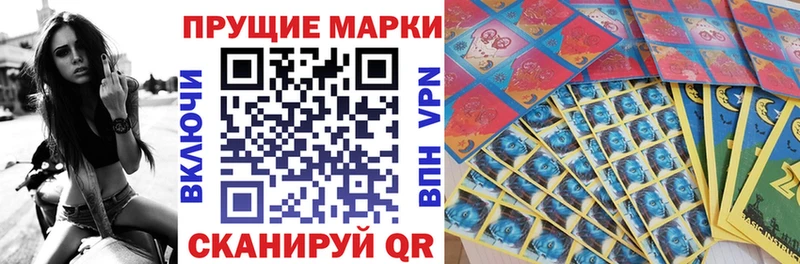 что такое наркотик  Спасск  Наркотические марки 1,8мг 
