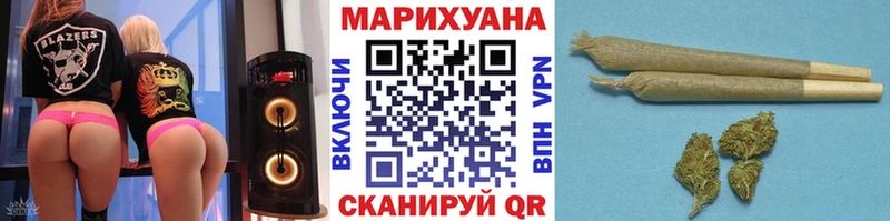 Бошки марихуана LSD WEED  купить  сайты  Спасск 
